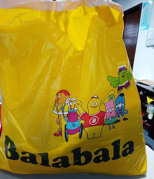 balabla购物袋衣物