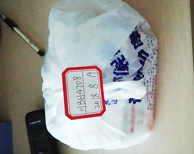 认领时间:   2018年08月19日,盛和公司川bg4136驾驶员拾到药品一袋