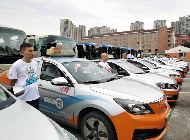 绵阳出租汽车协会网